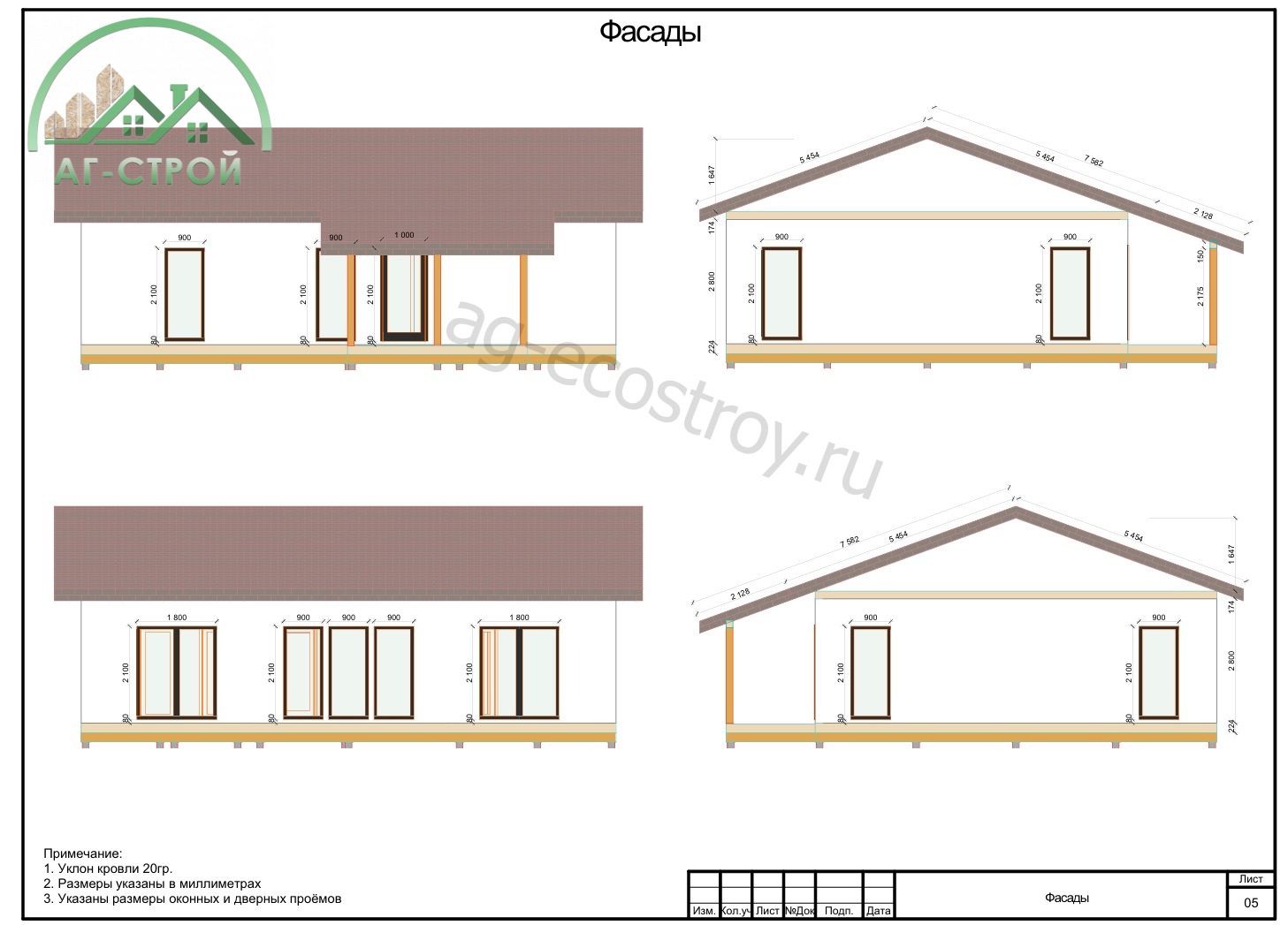 Домокомплект в 1 этажа 9х12 м "Артёмово-109" — изображение 3