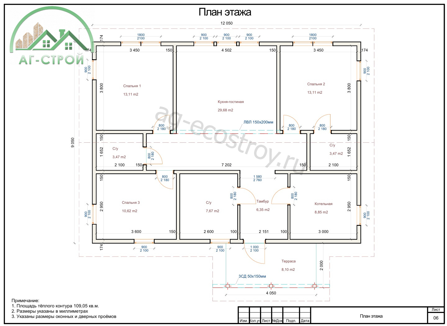 Домокомплект в 1 этажа 9х12 м "Артёмово-109" — изображение 5